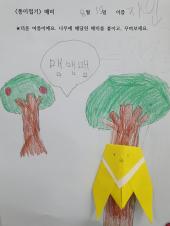 2022년 사랑방 종이접기&#40;매미&#41;